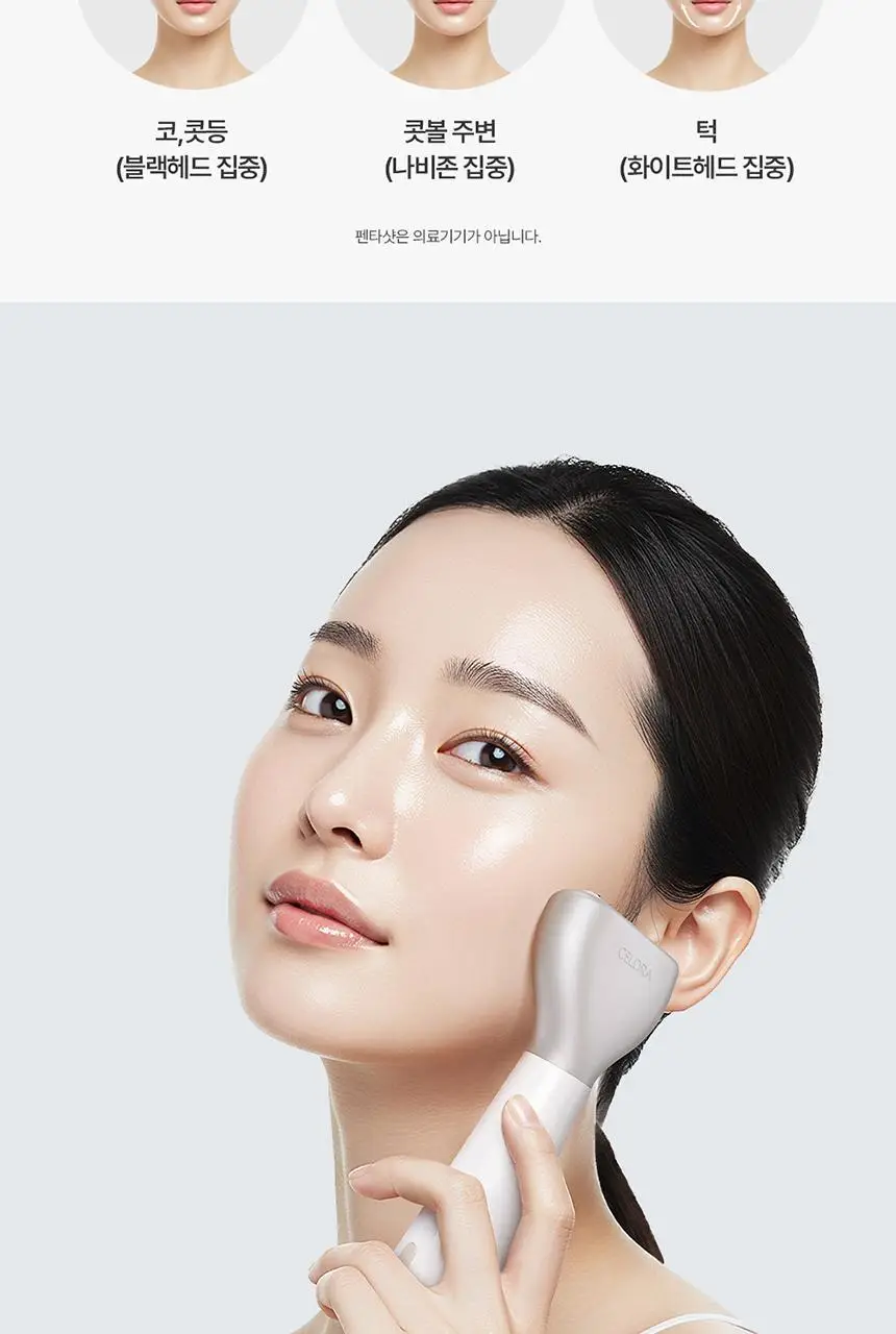 [7중모공케어] 셀로라바이 포텐션 펜타샷 상세페이지 42